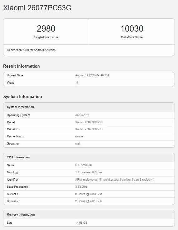 بيانات هاتف بوكو علي Geekbench بيانات هاتف بوكو علي Geekbench