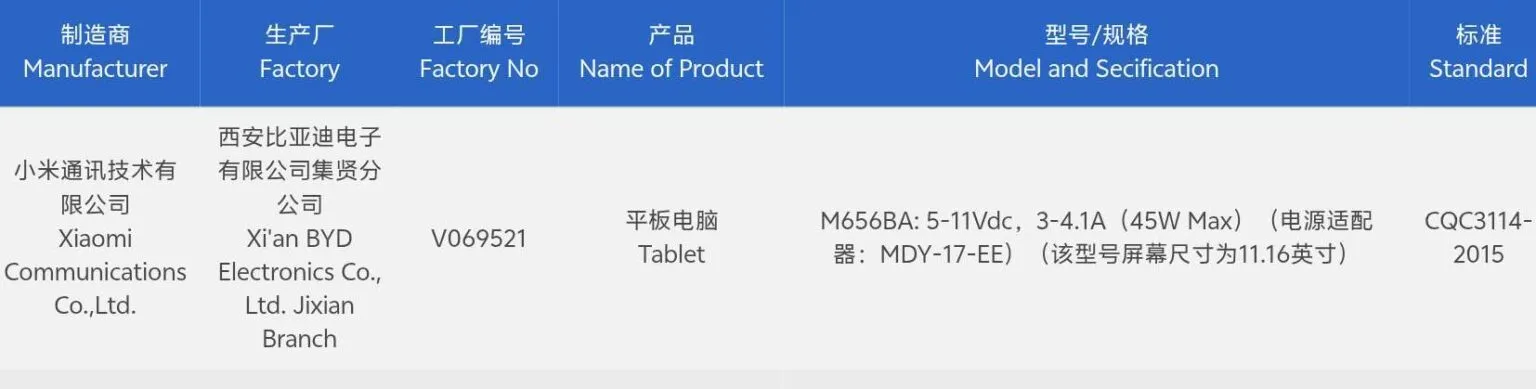 Xiaomi-Pad-9-series_98487 تسريبات Xiaomi Pad 9 وPad 9 Pro تكشف شاشة 3.2K وبطارية 9720 مللي أمبير