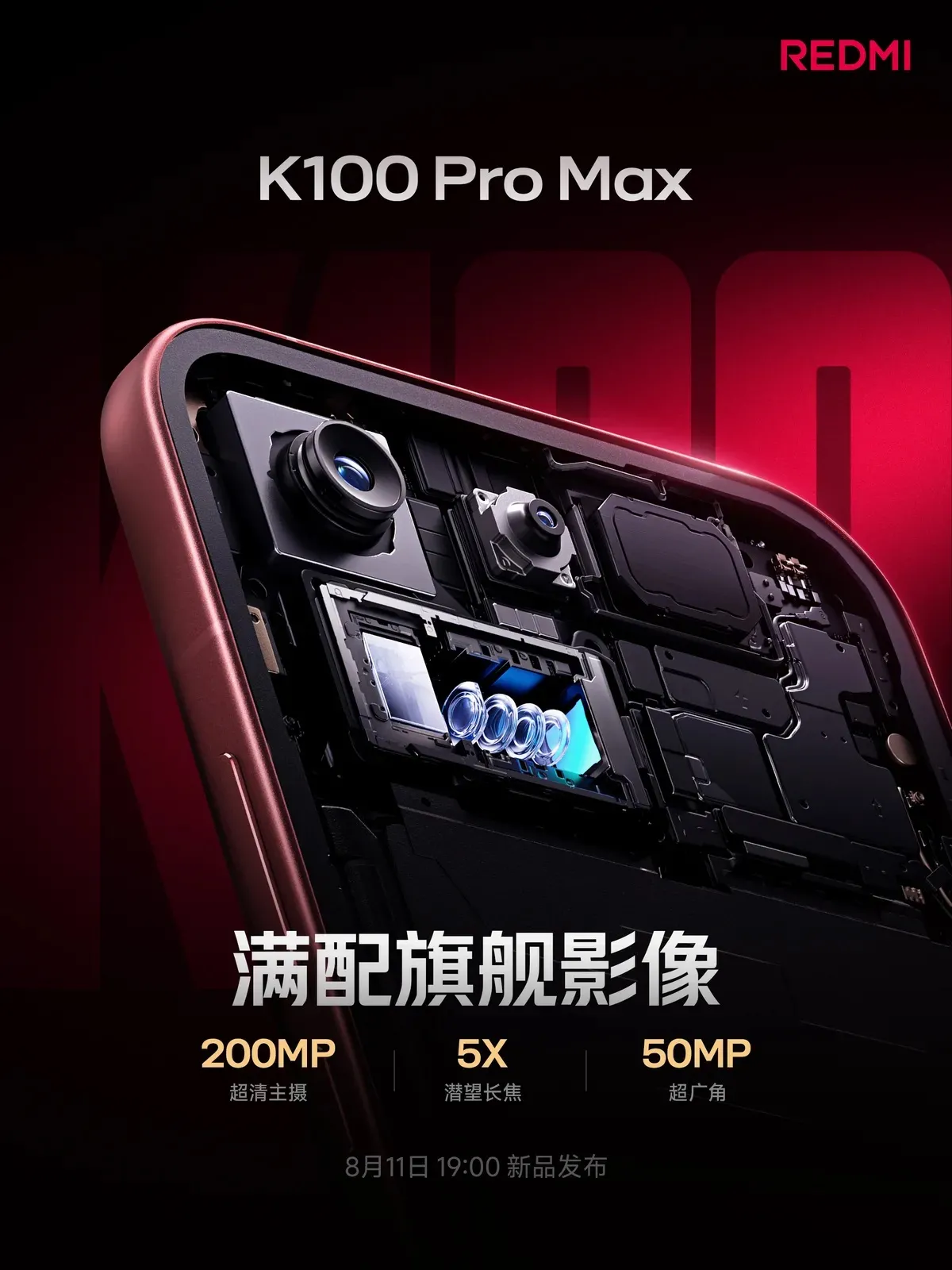 Xiaomi-Redmi-K100-Pro-max-camera-1_81598 قبل الإطلاق.. شاومي تستعرض مزايا هاتفها القادم بكاميرا 200 ميجابكسل وسماعات Bose