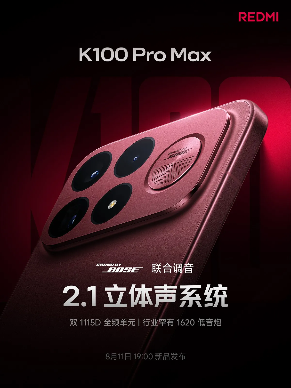 Xiaomi-Redmi-K100-Pro-max-speakers_10257 قبل الإطلاق.. شاومي تستعرض مزايا هاتفها القادم بكاميرا 200 ميجابكسل وسماعات Bose