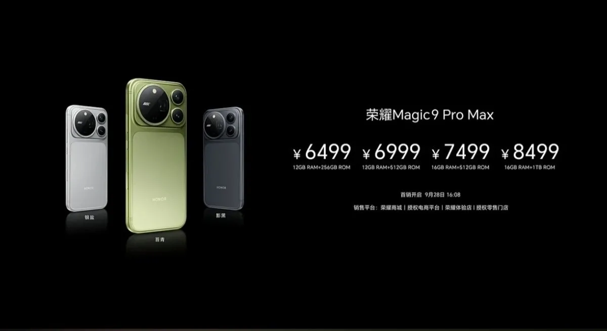 اسعار هاتف Honor Magic9 Pro Max في الصين