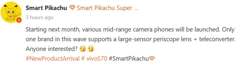 معلومات نشرها المسرّب Smart Pikachu معلومات نشرها المسرّب Smart Pikachu