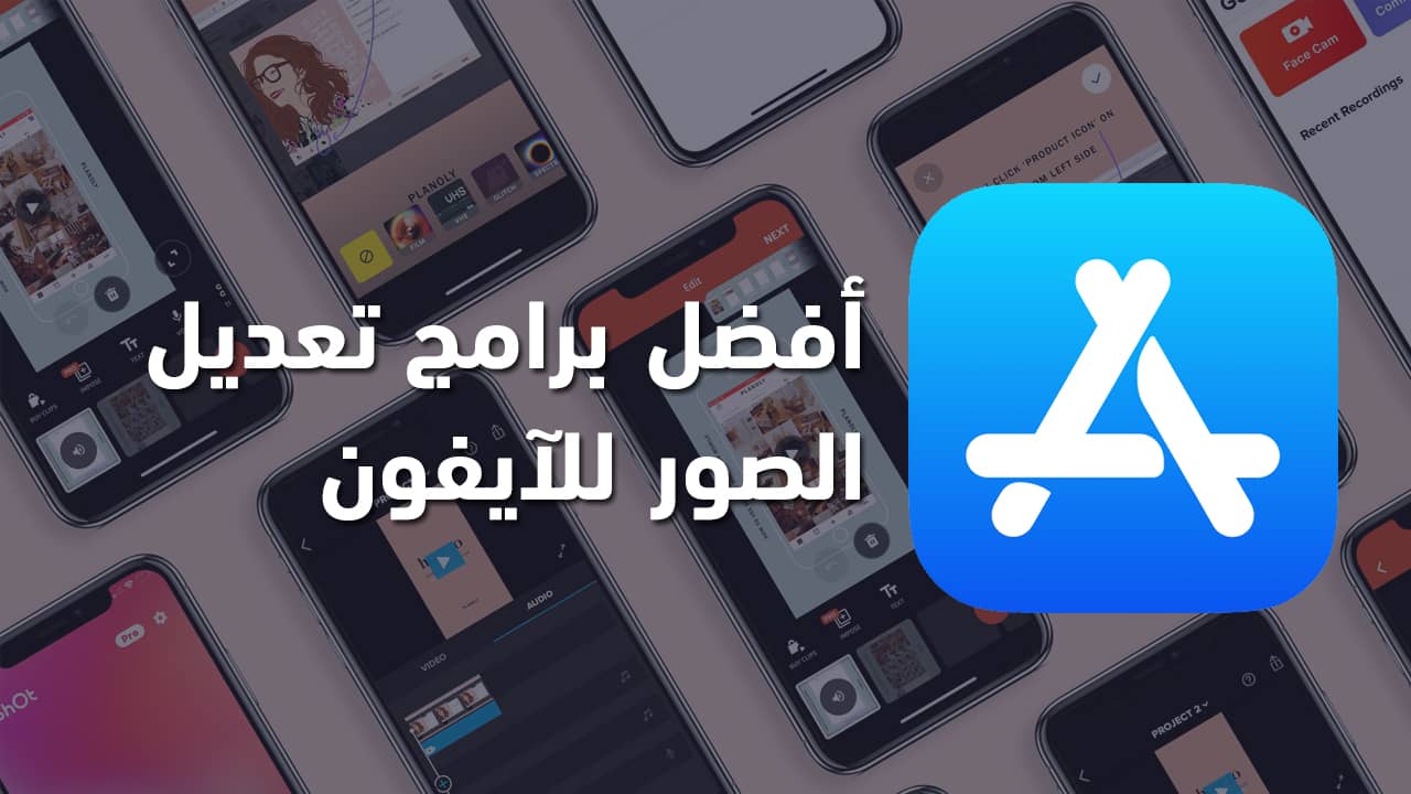 من التأثيرات التي يمكن ان تنفذ بواسطة برنامج صور مايكروسوفت على الصور السطوع وتعديل الالوان