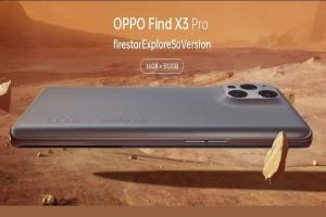 شركة Oppo تطلق نسخة جديدة من Oppo Find X3 Pro احتفالاً بصعود الصين علي المريخ
