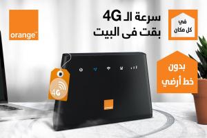 اسعار الراوتر الهوائي 4G من اورنج بدون خط ارضي 2023