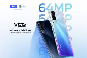 رسمياً فيفو تطرح الهاتف الذكي Vivo Y53s في مصر بمواصفات رائعه وبطارية عملاقه بسعر منافس
