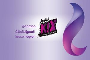 اسعار وتفاصيل باقات نظام كنترول كيكس kix الجديد من We المصرية للاتصالات